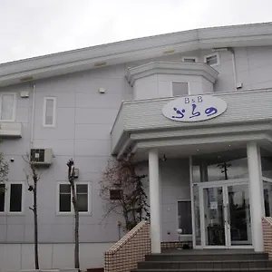 ** Bed & Breakfast Furano B&B Japan