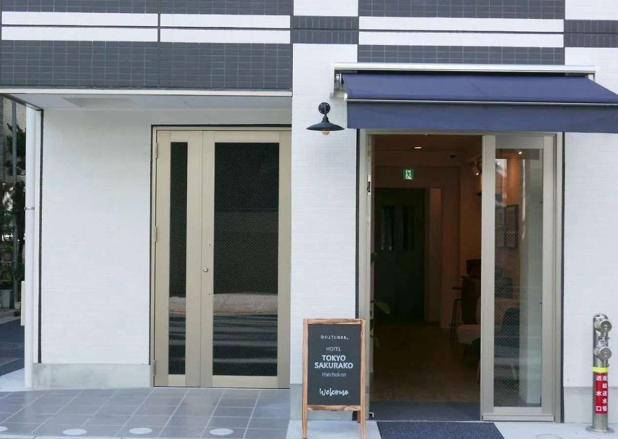 Tokyo Sakurako Hatchobori location