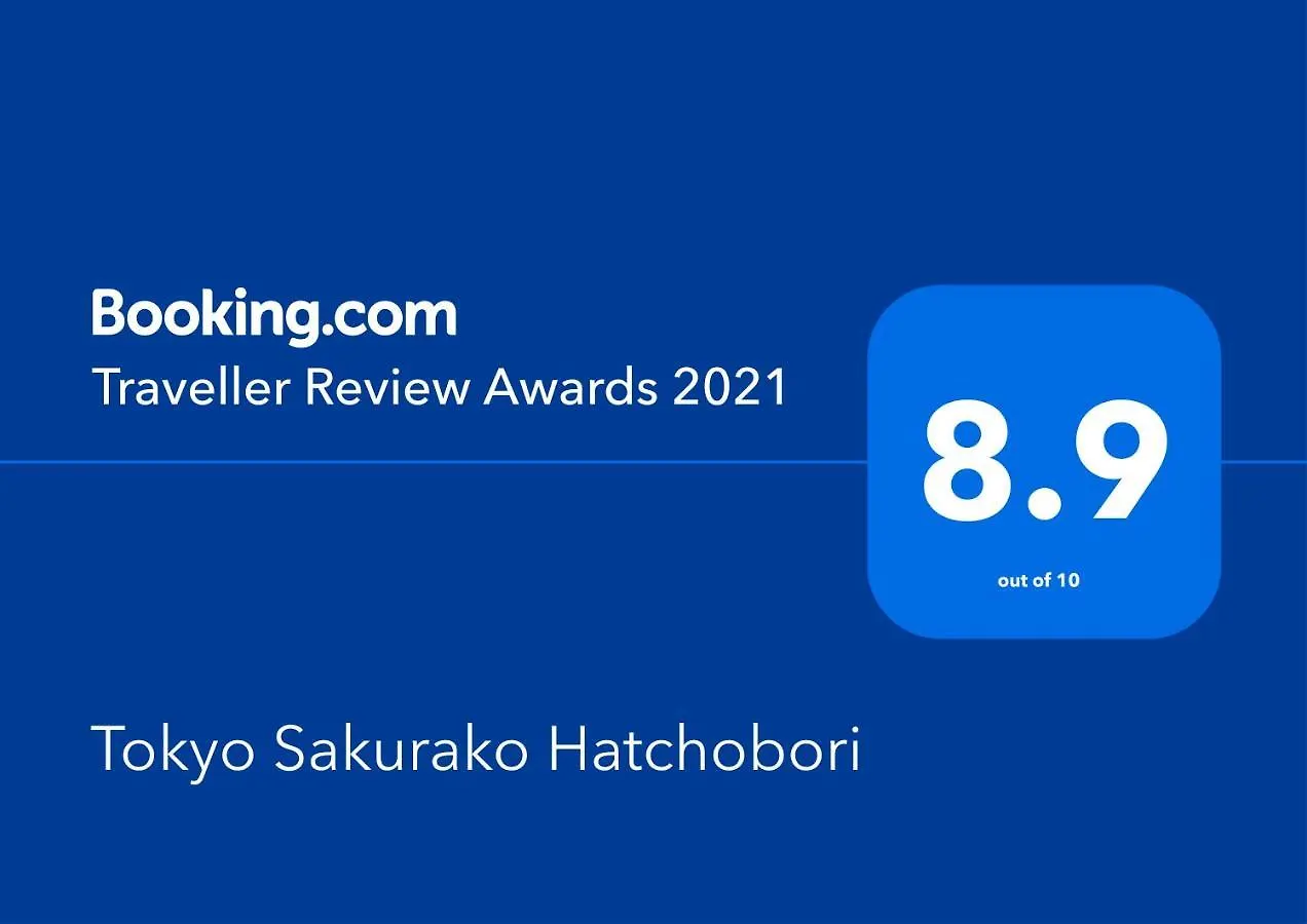 Tokyo Sakurako Hatchobori Hotel